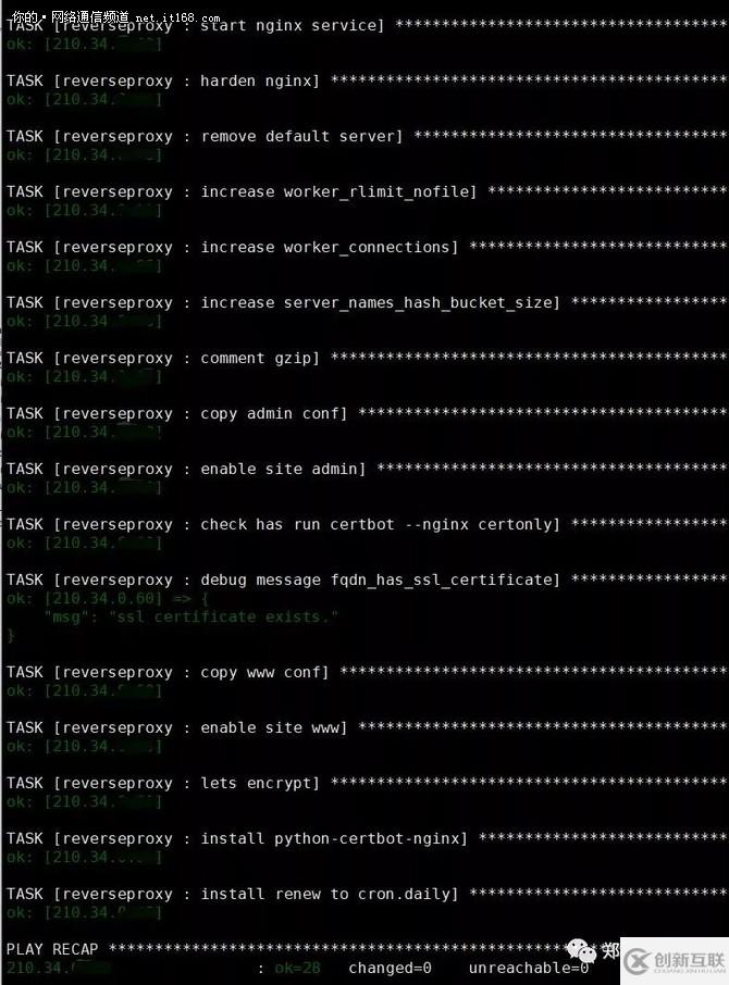 5分鐘讓你的老舊網站支持IPv6、HTTPS、HTTP/2，不能再多了