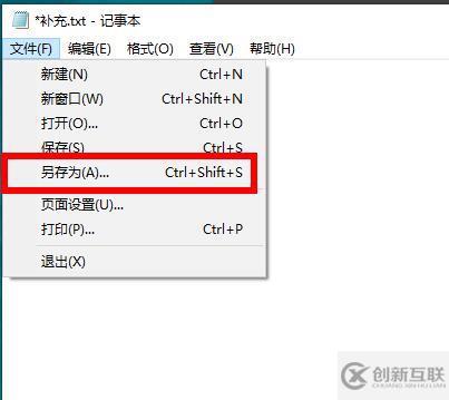 win10 trustedinstaller權(quán)限如何獲取