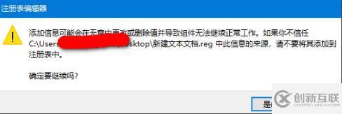 win10 trustedinstaller權(quán)限如何獲取