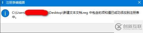 win10 trustedinstaller權(quán)限如何獲取