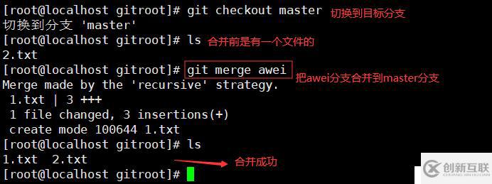 代碼管理平臺(tái)-git