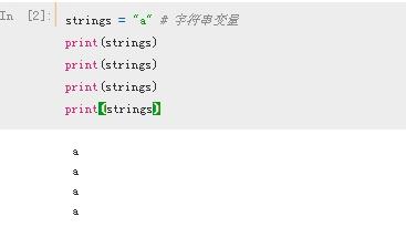 python中重復打印很多遍的方法