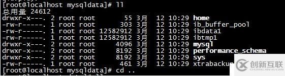 MySQL - Xtrabackup安裝及所遇問題處理