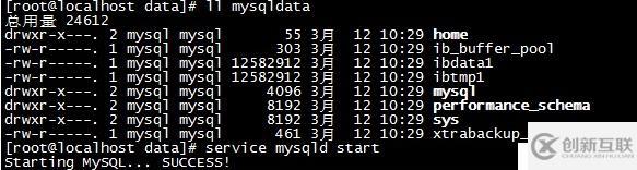 MySQL - Xtrabackup安裝及所遇問題處理