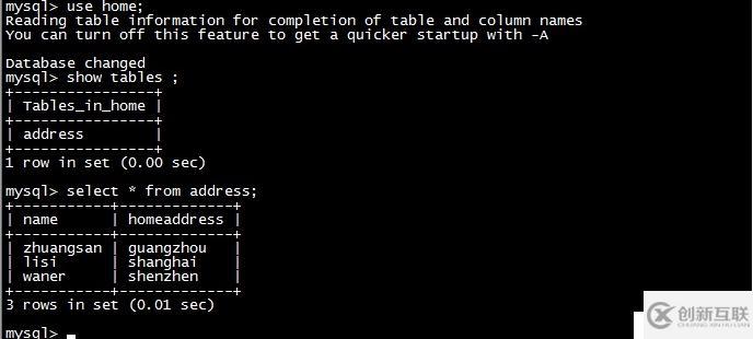 MySQL - Xtrabackup安裝及所遇問題處理