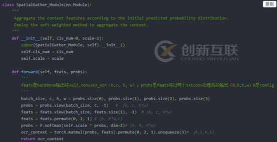 4種語義分割數(shù)據(jù)集Cityscapes上SOTA方法分別是什么