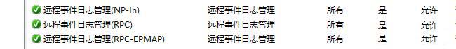 記一例DCDIAG /A報錯0x6ba rpc服務(wù)器不可用