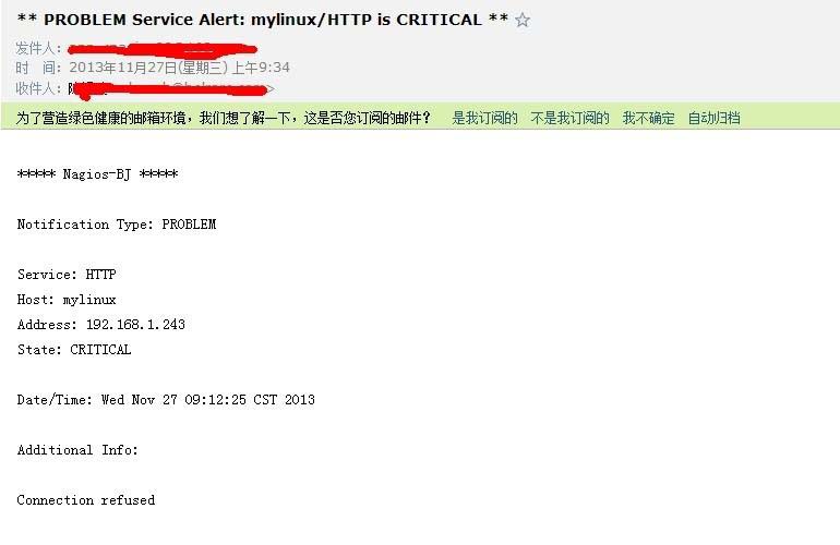 nagios 163郵件報警