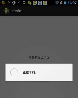 Android的Handler Looper Message機(jī)制應(yīng)用實(shí)例與詳解(一)