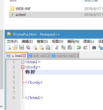 web直接通過域名訪問筆記