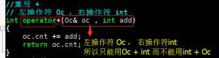 C++ 運(yùn)算符重載（一）