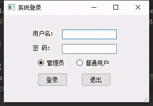 Python GUI編程如何設(shè)計(jì)一個(gè)簡(jiǎn)單的登錄界面