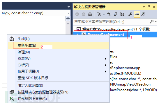 如何實(shí)現(xiàn)Windows 10進(jìn)程鏤空技術(shù)