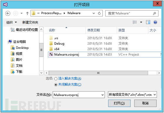 如何實(shí)現(xiàn)Windows 10進(jìn)程鏤空技術(shù)