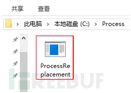 如何實(shí)現(xiàn)Windows 10進(jìn)程鏤空技術(shù)