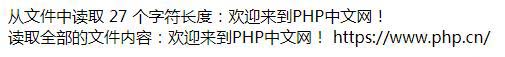 php fread()函數(shù)該怎么使用