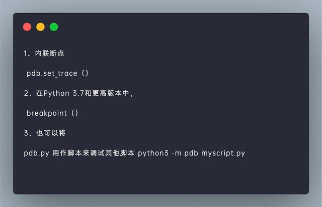 有哪些Python實(shí)用技巧