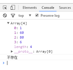 jQuery中如何判斷值是否存在于數(shù)組中