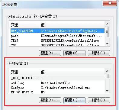 Windows7系統(tǒng)如何配置Java環(huán)境變量