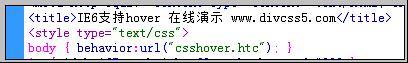 IE6不支持hover賦予css樣式如何解決