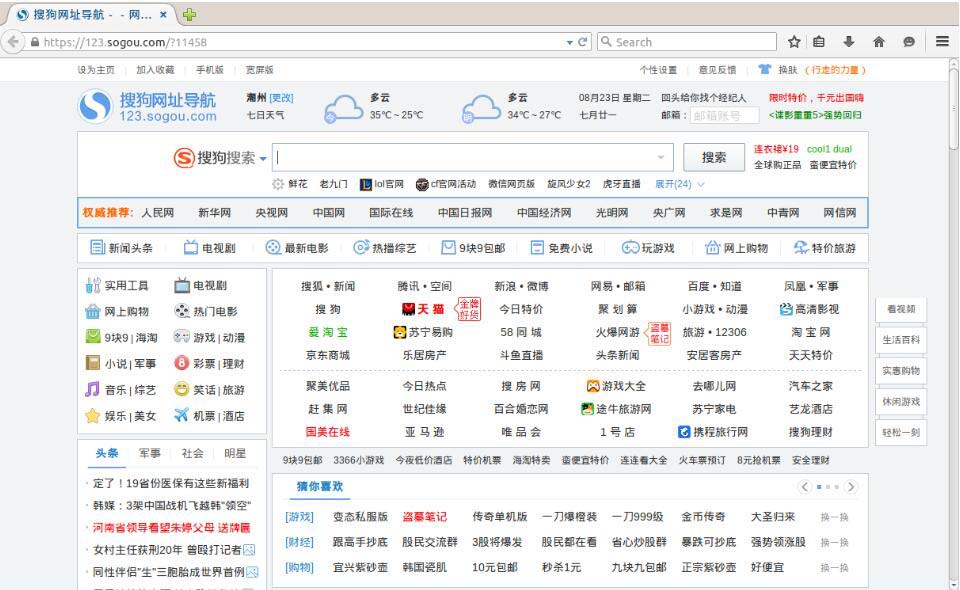 VMWare中Ubuntu重啟后無法上網(wǎng)的解決方法