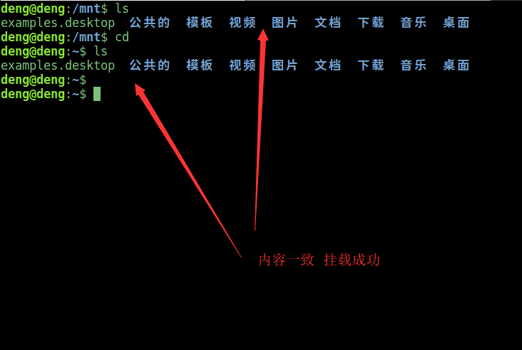 ubuntu16.04搭建nfs服務(wù)的方法