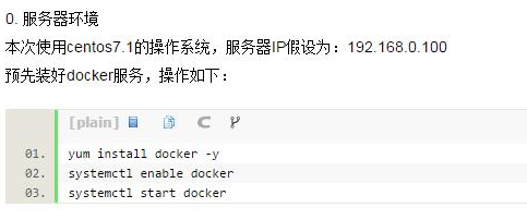 Docker Registry v2如何搭建