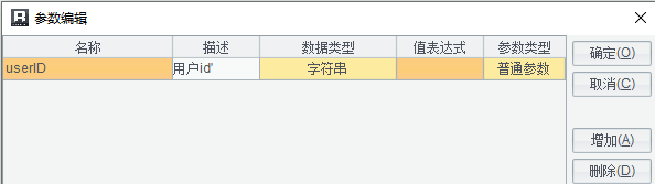 大數(shù)據報表中如何添加動態(tài)文字水印