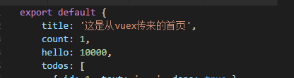 詳解Vue中狀態(tài)管理Vuex