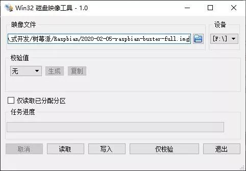 如何使用樹莓派構(gòu)建嵌入式C++調(diào)試環(huán)境