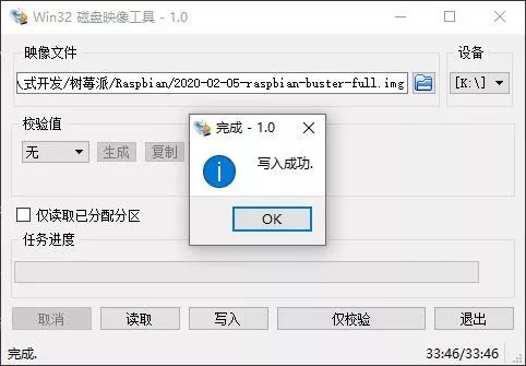 如何使用樹莓派構(gòu)建嵌入式C++調(diào)試環(huán)境