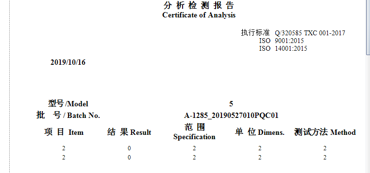 DevExpress中如何使用Report-XRTable綁定數(shù)據(jù)