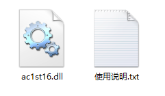 ac1st16.dll文件下載后可以放在哪里