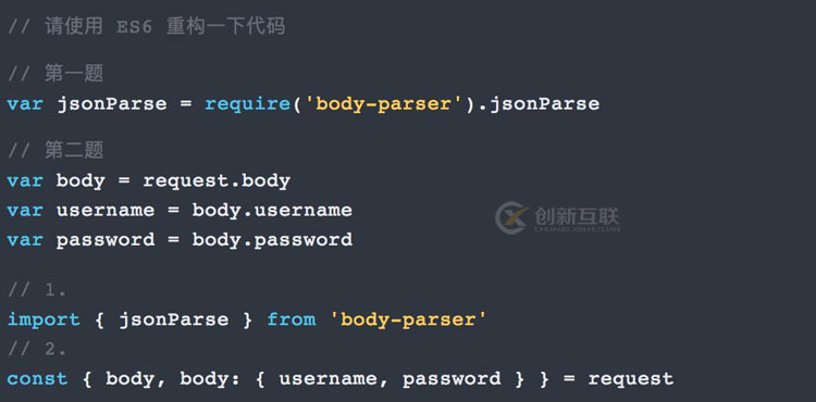 前端開發(fā)es6有哪些特點(diǎn)