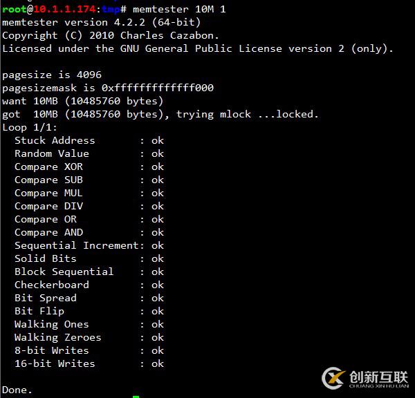 怎么在Linux系統(tǒng)的服務(wù)器上使用Memtester進(jìn)行內(nèi)存壓力測(cè)試