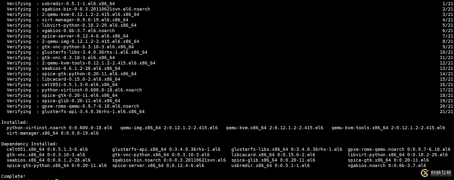 怎么在Centos6.5上部署kvm虛擬化技術(shù)