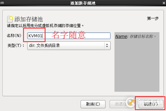 怎么在Centos6.5上部署kvm虛擬化技術(shù)