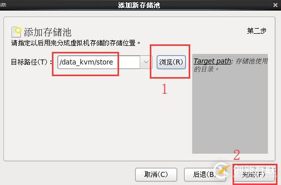 怎么在Centos6.5上部署kvm虛擬化技術(shù)