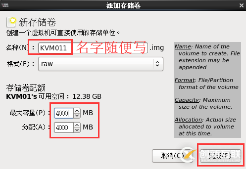 怎么在Centos6.5上部署kvm虛擬化技術(shù)