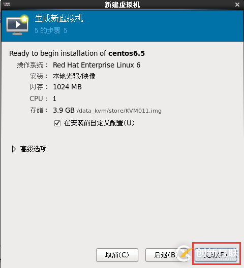 怎么在Centos6.5上部署kvm虛擬化技術(shù)