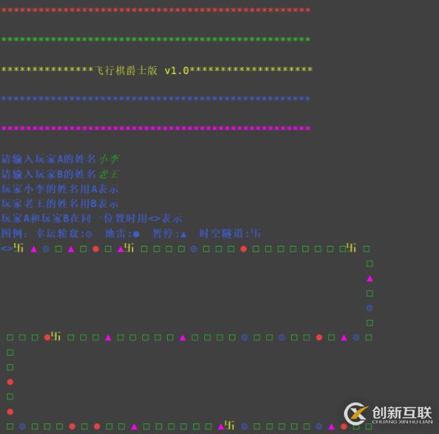 python怎么實(shí)現(xiàn)飛行棋游戲