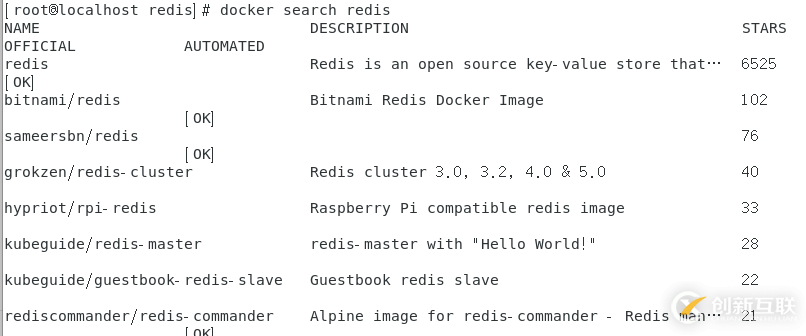 怎么在docker中以配置文件的方式啟動(dòng)redis