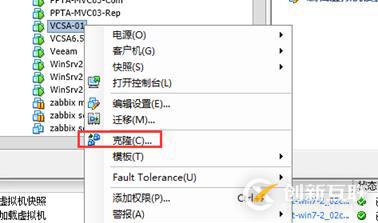 VCSA 6.5 HA配置 之四 開啟vCenter HA