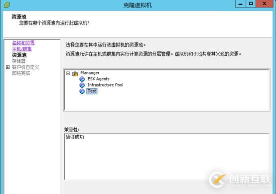 VCSA 6.5 HA配置 之四 開啟vCenter HA