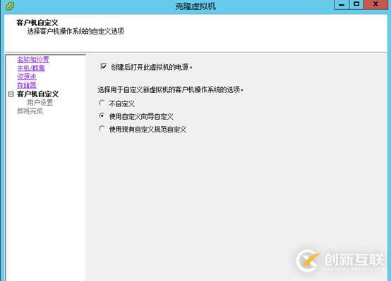 VCSA 6.5 HA配置 之四 開啟vCenter HA