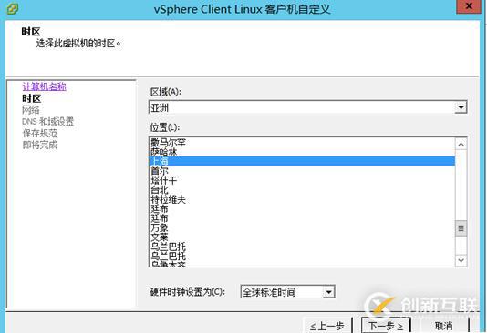 VCSA 6.5 HA配置 之四 開啟vCenter HA