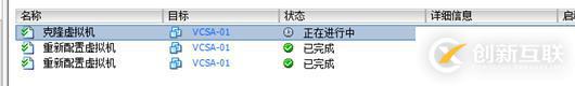 VCSA 6.5 HA配置 之四 開啟vCenter HA