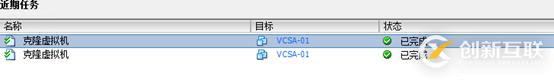 VCSA 6.5 HA配置 之四 開啟vCenter HA