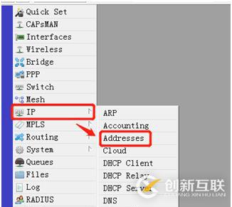 設(shè)置LAN和DHCP--從零開始學(xué)RouterOS系列01