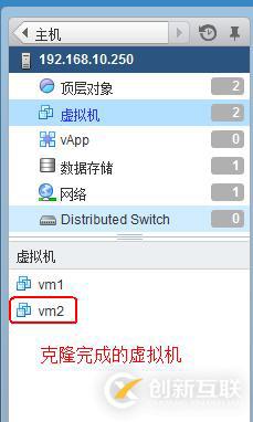 vSphere使用vCenter  server進(jìn)行虛擬主機(jī)管理